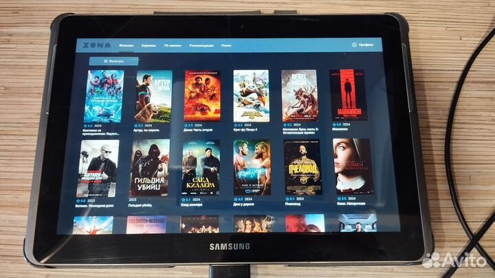 Samsung galaxy tab 2