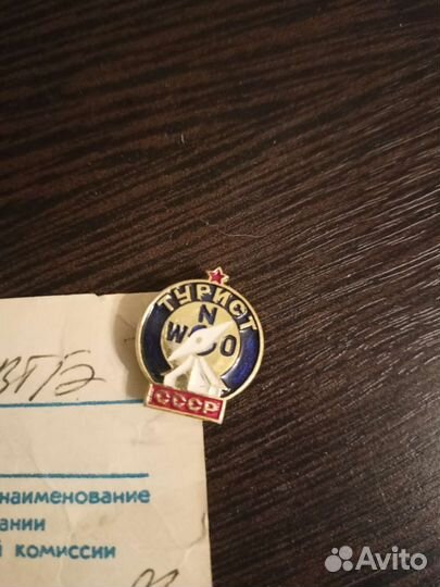 Значок турист СССР