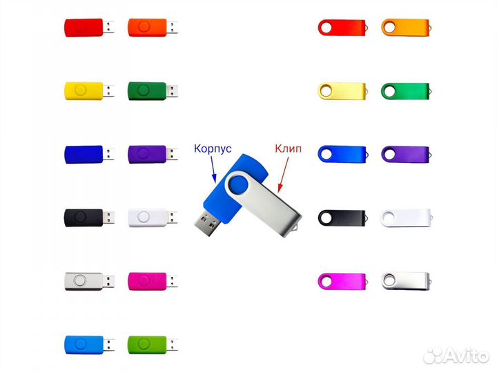 Флешки с Именной гравировкой от 20шт – V033