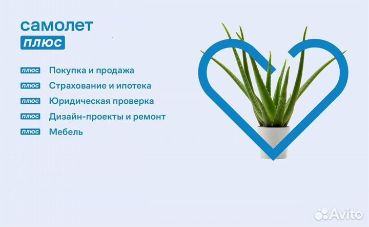 Риелтор агент по недвижимости