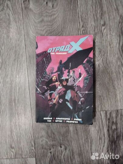 Комиксы Marvel и DC