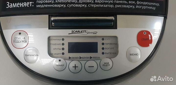 Мультиварка scarlett SL-MC411S01