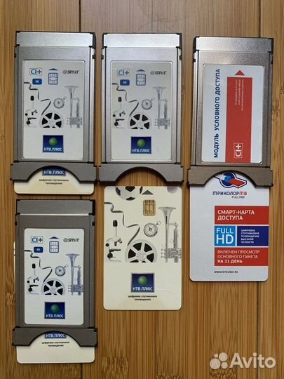 Продаю б/у Модули условного доступа НТВ+, Триколор
