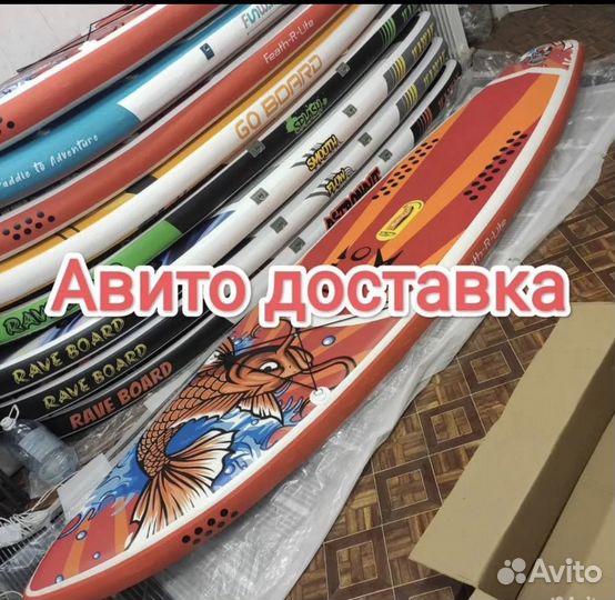 Сап борд sup board доска оптом