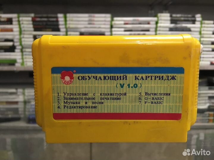 Картридж из 90х Dendy сборник арт 132