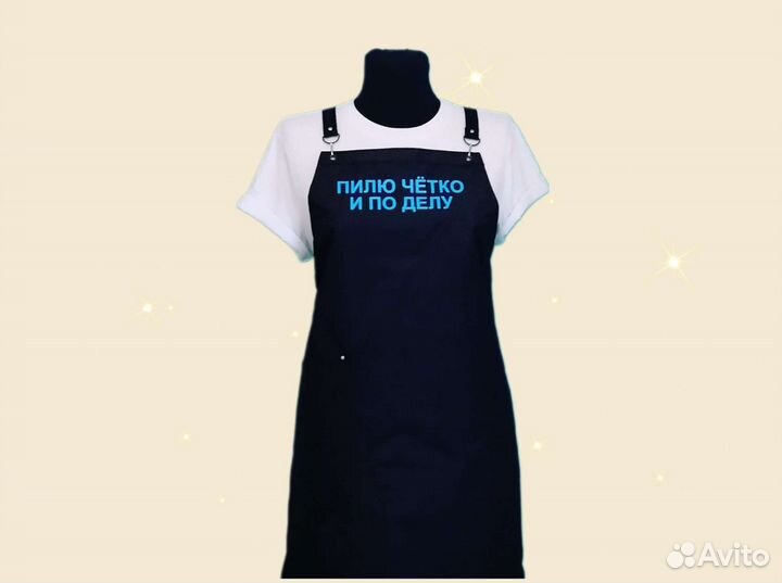 Фартук рабочий с логотипом