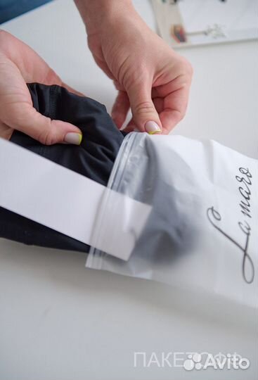 Слайдер зип лок матовый пакет 18*25см