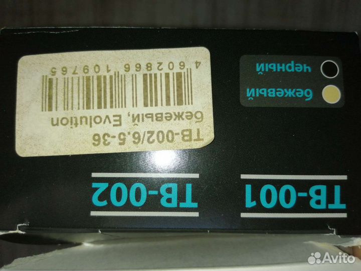 Бандаж для шеи детский