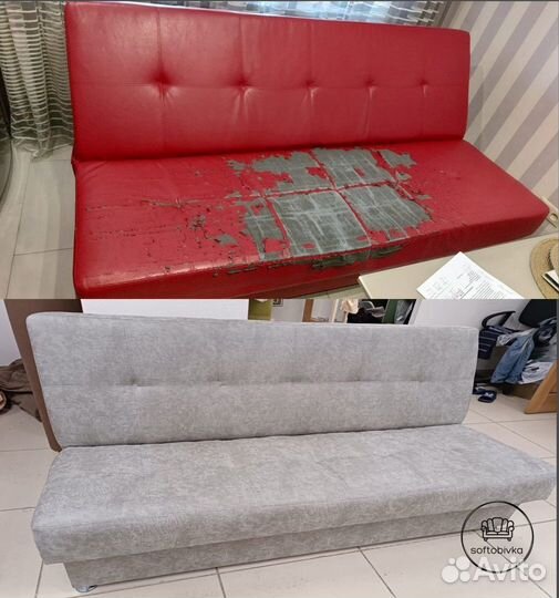 Перетяжка мебели