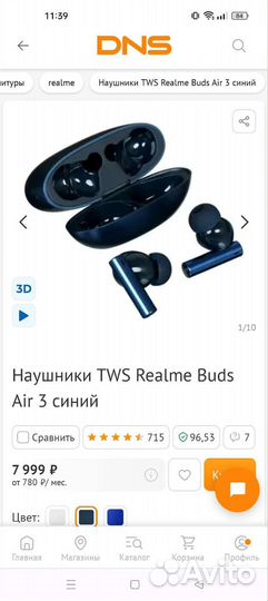 Realme buds air 3