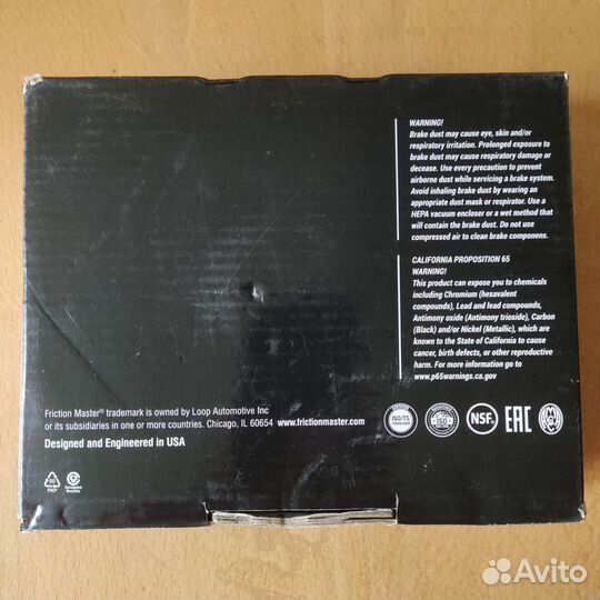 Тормозные колодки передние дисковые