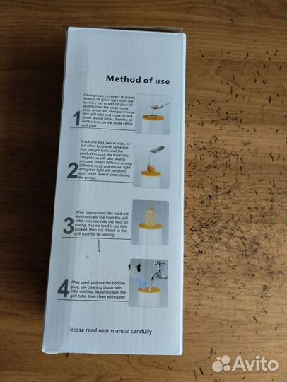 Омлетница электрическая