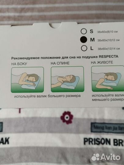 Новая ортопедическая подушка Trelax Respecta