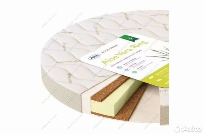 Матрас Plitex Aloe Vera Ring 75x75