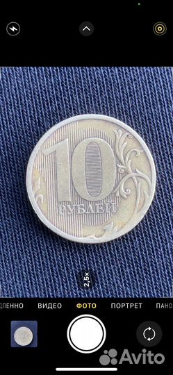 Монеты с заводским браком