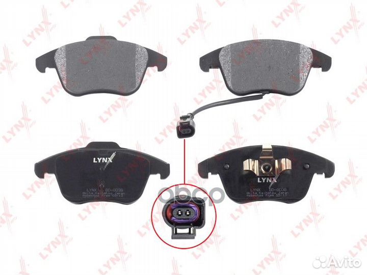 Колодки тормозные передние подходит для VW Tiguan