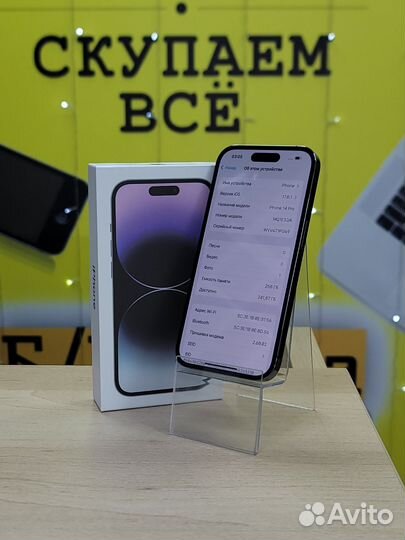 iPhone 14 Pro, 256 ГБ