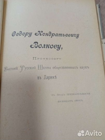 Старые антикварные книги