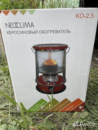 Керосиновый обогреватель