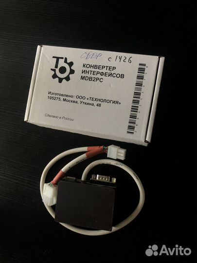 Конвертер PAX D200