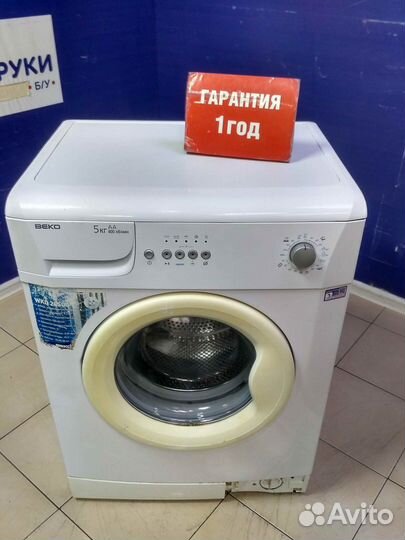 Стиральная машина бу Beko с гарантией 1 год