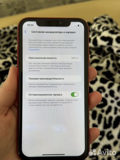 iPhone Xr, 128 ГБ