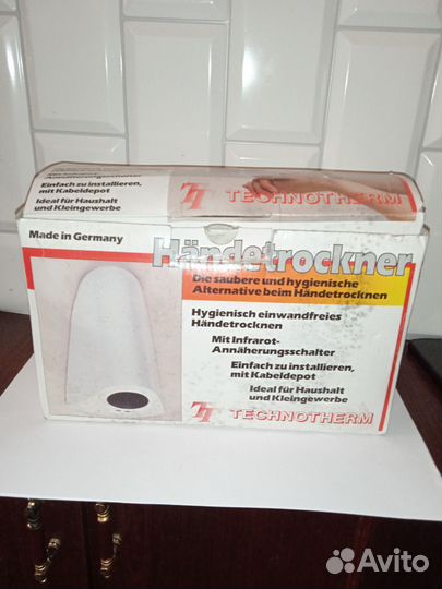 Сушилка для рук