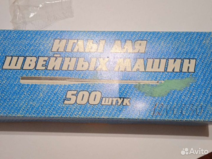Иглы для швейных машин