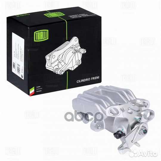 Суппорт тормозной зад лев CF182065 Trialli