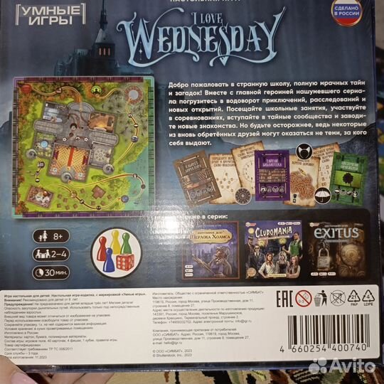 Развивающие игры