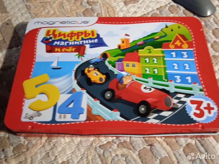 Цифры магнитные