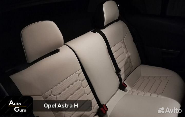 Чехлы на Opel Astra H