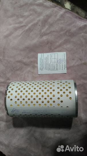 Фильтроэлемент гст 90