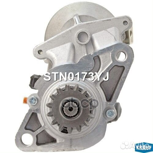 Стартер STN0173YJ Krauf