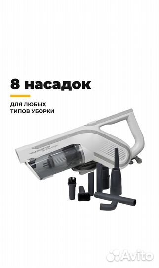 Новый вертикальный Пылесос Futula