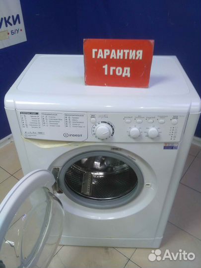 Стиральная машина бу indesit с гарантией 1 год