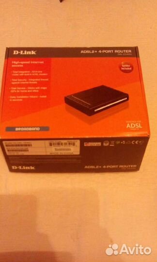 Роутер маршрутизатор