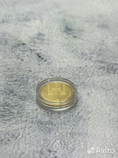 Монета 100 рублей 2013г