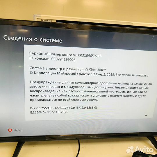 Игровая приставка Microsoft Xbox 360 E, №72530
