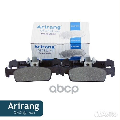 Колодки тормозные дисковые перед ARG281603 Arirang