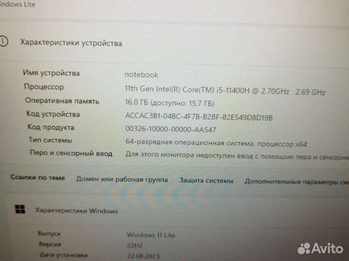 Игровой Киллер MSI (17'3-144Hz/GTX1650/i5/16GB/SSD