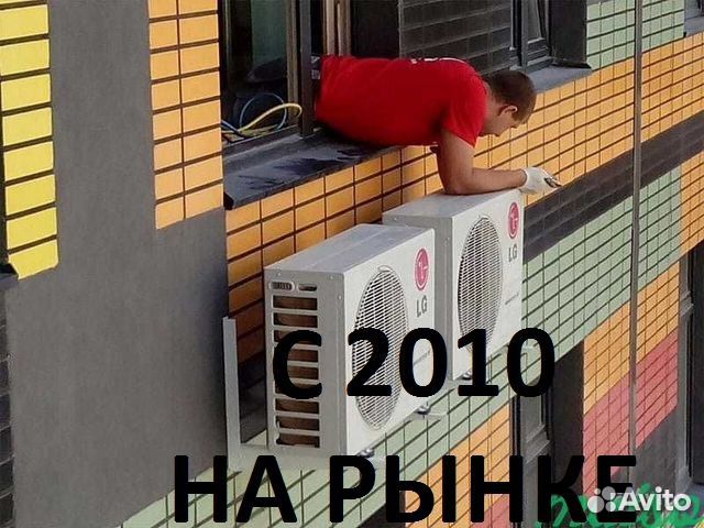 Срочная Установка 