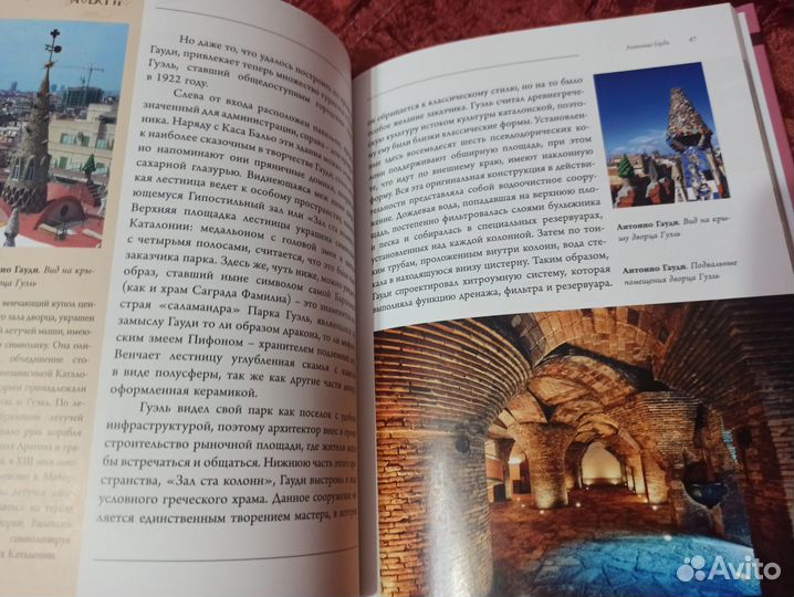 Книги по искусству и живописи и моде