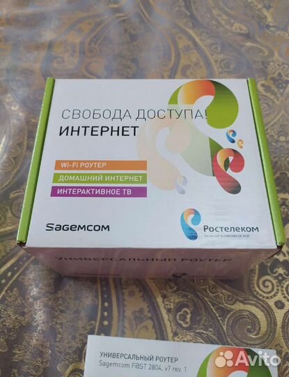 Wifi роутер Sagemcom Fast 2804, v7 rev.1