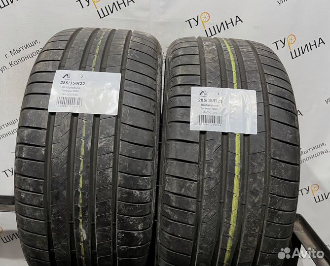 Bridgestone Turanza T005 285/35 R22 94Y