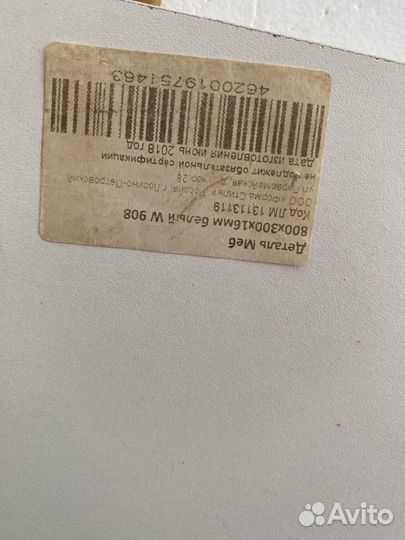 Полки стеллажи