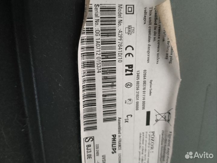 Телевизор на запчасти