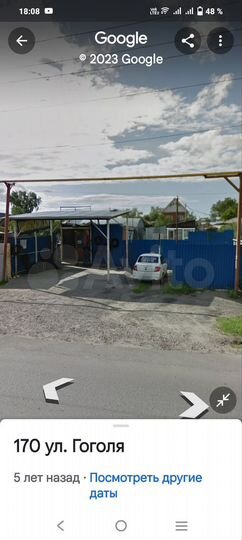 Участок 7,5 сот. (ИЖС)