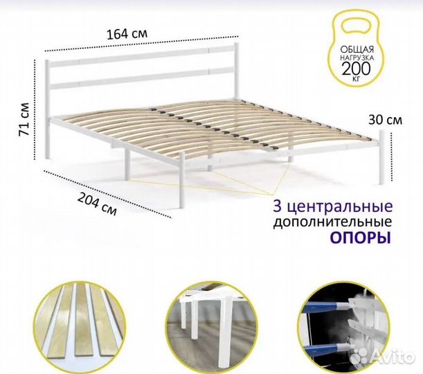 Кровать 160х200