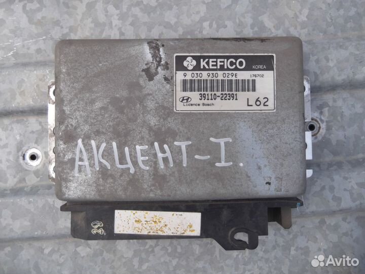 Эбу Hyundai Accent 1.6 94-00